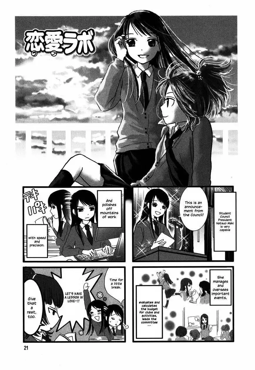 Renai Lab Chapter 4 1